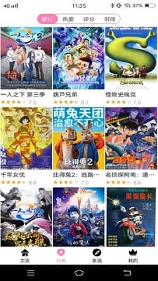 追番附图3